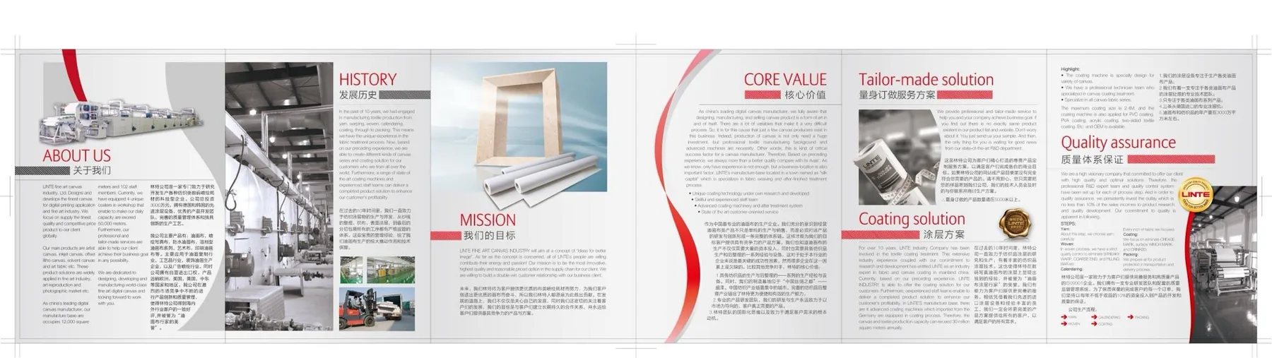 LINTE brochure: product range, outside