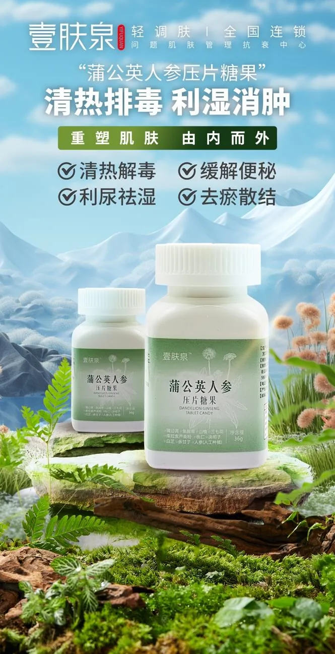 Dandelion and ginseng tablets