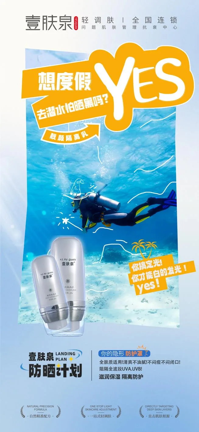 Sun Protection Plan: diving